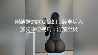 STP29572 乖巧甜美眼镜妹！应观众要求道具自慰！拿出假屌吸吮，抽插微毛骚逼，翘起屁股后入