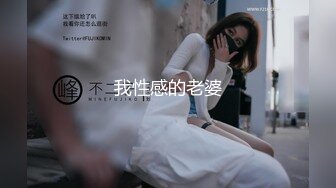 给别人用还不如给我自己用 继父无法忍受继女穿着太性感去学校 真早自己先享受 无套内射