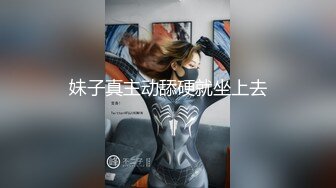 大奶御姐~喂不饱【大大36E】约来炮友，无套爆插猛操，内射特写，肤白貌美大长腿，这逼遭老罪了 (3)