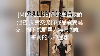 [MP4]金发网红女神！极品颜值性感身材！黑色网袜翘臀，振动棒插无毛小穴