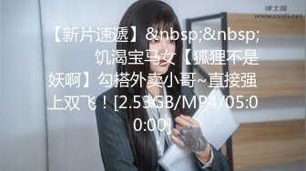 [MP4/ 421M] 唯美人妻&nbsp;&nbsp;侨居海外，每日淫乱生活，被外国人填满精液的骚母狗，逼还挺粉