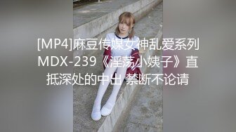 [MP4]约西装1米7几妹子，脱掉外套舌吻深喉口交，抬起大长腿抽插啪啪撞击声