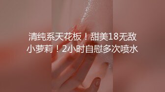 极品网红美少女『柚子猫』✿嘴上说着自己是高冷御姐 到了床上几句羞辱就淫水乱喷 变成下贱倒贴小母狗