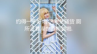 【新片速遞 】 皮肤白嫩的小骚妹，真的好美❤️这小穴是水晶棒玩得爽还是肉棒？[63M/MP4/07:57]