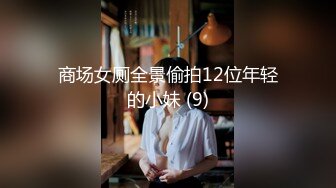 【自整理】近期在 TG搜索:@kbb108 电报群收集的高质量母狗调教，真实自拍，部分重口【154V】 (67)