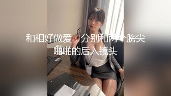 TM0046 蒋佑怡 执着!痴女娜娜决意分享性爱的公园探索 天美传媒