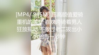 STP31388 国产AV 爱豆传媒 ID5287 酷刑调教好色老公 婕珍