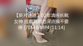 美女乔雅冰室外露出 大屁股大奶子毛毛很漂亮美女丰满想啪啪[MP4/401MB]