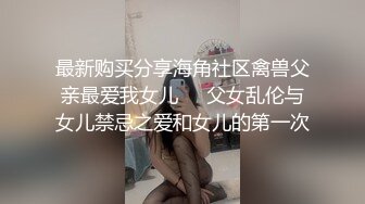 【极品稀缺破解摄像头】最新流出黑客破解摄像头偷拍正规医院妇科 产检、扩阴内窥检查2闺蜜无聊玩手机 (2)