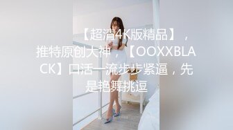 -飞哥探花约三本院校大一小学妹 卡哇伊00后嫩妹干起来真爽