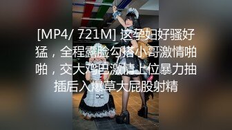 蜜桃传媒 pmc-459 晚归回家ol被变态邻居埋伏-苏念瑾