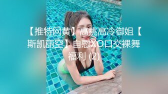 STP28860 文静气质美女！带上狐狸面具大秀！扭腰摆臀脱下内裤，按摩器震多毛骚穴，开大裆爽的浪叫