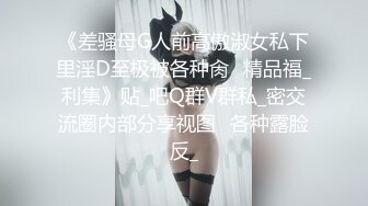 妹子皮肤这么白乳晕奶头这么黑还真少见