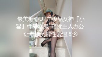 麻豆传媒 MCY0115 性感家教老师淫水直流 宋南伊