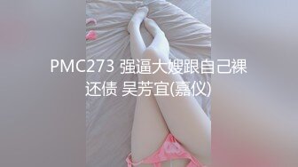 全景偷拍超漂亮的眼镜妹 嫩鲍却黑的一塌糊涂