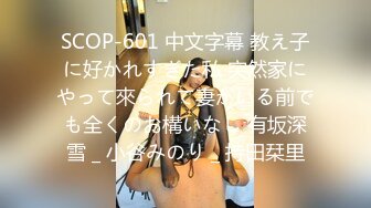 [MP4/561M]4/27最新 同学会认识的骚货荡女宿醉带到酒店偷操VIP1196