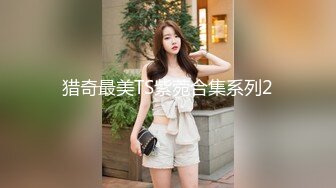 会员私信短片传媒 震动棒永远可以让我高潮-玩偶姐姐