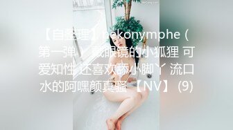 【推特女神】超高颜值女神（苏妄言）大尺度私拍道具插B，粉红的身材透着淫荡的洞穴，美妙呻吟