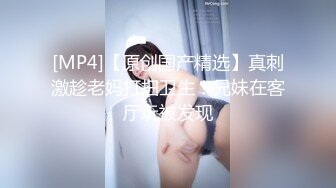 ✿反差骚学妹✿清纯小仙女〖ssrpeach〗小屁股紧实又翘挺趴床上迎接大肉棒冲刺 暴力后入小翘臀 清凉纯欲风主打反差