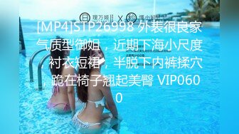 【情侣❤️性爱流出】极品美少女沦为恋爱中的傀儡 厕所啪啪香艳蜜臀 极深后入美妙呻吟 被肉棒征服极致酮体享受[91MB/MP4/8:15]