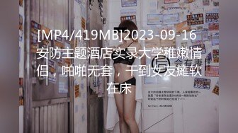 [MP4]天美传媒 TML026 性感OL的诱惑 吴芳宜(黎芷萱)