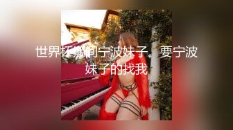 青春的肉体极致的颜值！上海黑暗系摄影师Luke推特唯美女体艺术+潜规则极品女模