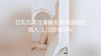 国产TS系列肤白貌美的张思妮白丝情趣半透露奶撸仙女棒