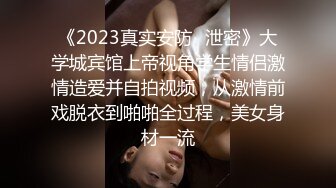 ⚡顶级反差尤物福利女神『美美小气』丝袜塞B，丝袜出来时抽出来的时候水不停的喷