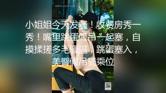 【AV佳丽】火辣纹身小妞 Yaner 在俱乐部浴室被把妹达人操了