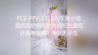 ★☆全网推荐☆★1月震撼流出！推特顶级玩女调教大神【过气网黄】高价完整版，女神真多还有露脸还可以双飞喝尿，真是屌丝的女神有钱人的母狗啊11月震撼流出！推特顶级玩女调教大神【过气网黄】高价完整版，女神真多还有露脸 (4)