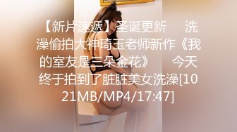 [MP4]STP25943 《硬核??飞机神器》极品白虎馒头一线天Onlyfans网红小姐姐nana精品私拍心理医生的催眠治疗 腿交黑丝足交 VIP2209