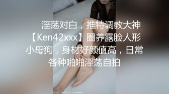 人妻骚母狗被大哥调教，轻SM玩弄口交大鸡巴全程露脸，被大哥各种激情爆草揉捏骚奶子，淫声荡语不断真刺激