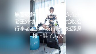 爆乳黑丝淫浪小骚货和外卖小哥哥啪啪求刺激 从楼梯一直操到楼顶 一直操一直爽 爆乳乱颤 完美露脸