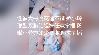 《足疗店小粉灯》不少粉丝刷礼物让村长去干按摩店里极品美少妇花了400多块钱拿下逼被舔到说不要的