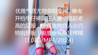 【新片速遞】&nbsp;&nbsp;服装店老板娘 ！打烊后在店里自慰 ，撩起裙子跳蛋震穴 ，很敏感搞得多是水 ，拉扯跳蛋一脸享受高潮[587MB/MP4/01:03:02]