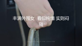 淫欲肉便器 中奖男凌辱人性玩具的!