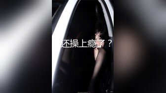 《极品CP魔手外购》美女如云餐饮店大神躲藏女厕逼脸同框偸拍数位小姐姐方便，被一个美女发现翻车了还好没有推门吓尿了 (10)