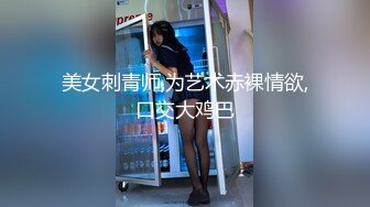 男：舒服吗宝贝，哪里舒服    漂亮乖巧··人妖小姐姐：菊花舒服，赶紧插进去。