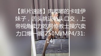 ?91制片厂? 91KCM058 冷艳女上司被下属威胁强奸 白潼潼