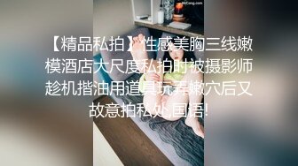 快手高颜值美女主播『唯唯』Cos各种性感造型 诱惑自慰插的无毛嫩逼直流水