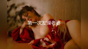 【JD032】草莓味儿邻家小妹.白日梦幻想让哥哥爆操我的嫩逼 #秦可欣