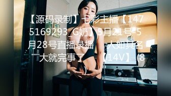 【新片速遞】&nbsp;&nbsp;媚黑眼镜妹 什么叫眼镜妹子最骚 看着黑肉棒笑着多开心 玩的多嗨 还边操边对着屏幕外的废物挑衅[135MB/MP4/02:20]