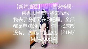 [MP4]品巨乳美艳后母的诱惑-受不了的激情和儿子乱伦