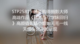 居家摄像头被黑TP如狼似虎年纪的美少妇待女儿熟睡后与网友手机视频虚拟造爱镜头对准阴部用手不停揉