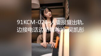 [MP4/ 1.51G] 新人小包子姐姐全程露脸白丝诱惑，温柔的给小哥舔弄大鸡巴，让小哥无套抽插压在身下爆草蹂躏