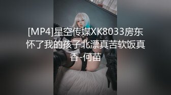 国产AV 蜜桃影像传媒 PMX049 寂寞护士深夜轮值 孟若羽