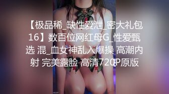 黑丝眼镜伪娘 扩张器撑开屁眼无法闭合超大假吊探索直肠