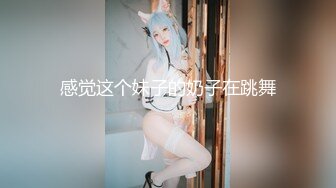 2024年3月【我在上戏学表演】女神爱书法，爱跳舞，才女加美女，身材还一级棒，水汪汪的穴让人看了秒硬