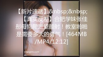 [MP4]STP32331 流出酒店高清偷拍奇葩小哥草完奶子草腿就是不草逼最后不知啥原因被打了 VIP0600