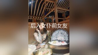 大陸小青蛙之網吧搭訕巨乳妹包間口交情侶酒店穿上女僕裝狂肏等 (3)